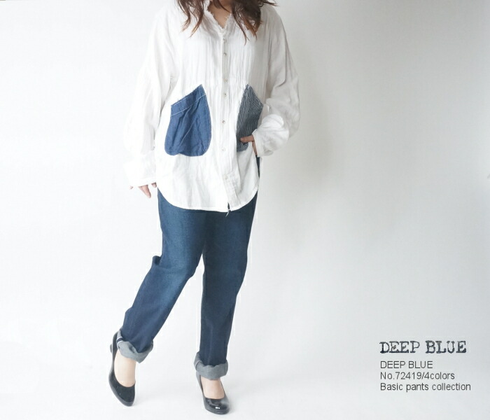 DEEPBLUE 岡山児島 ボーイフレンドパンツ DEEP BLUE BLUE(ディープブルー)72419d 岡山児島ボーイフレンド