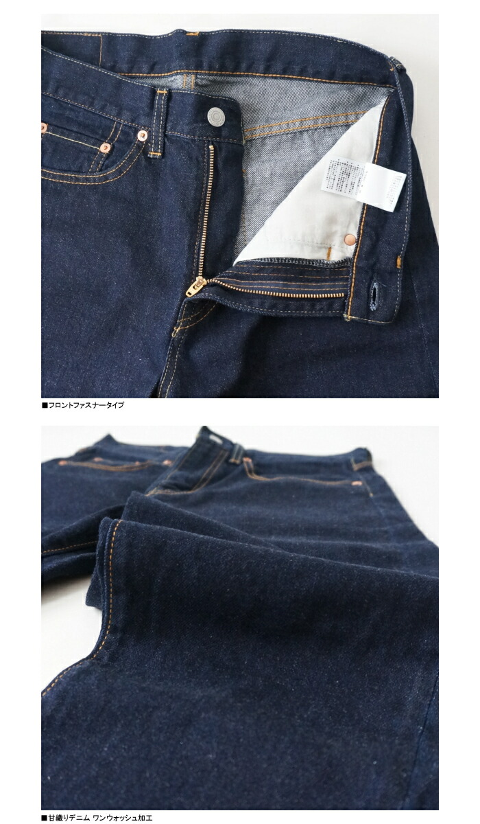 DEEP BLUE BLUE(ディープブルー)72419w 岡山児島ボーイフレンド