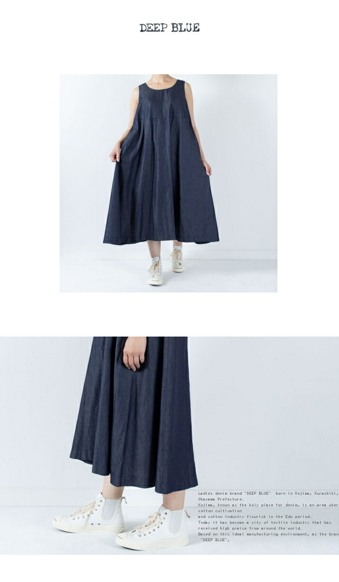DEEP BLUE 期間限定50％OFFDEEP BLUE/ディープブルーdso0300