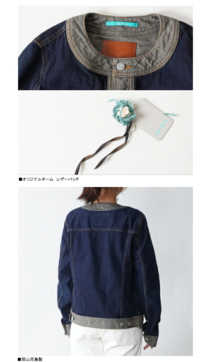 DEEP BLUE（ディープブルー） ○50%OFF○DEEP BLUE/ディープブルー