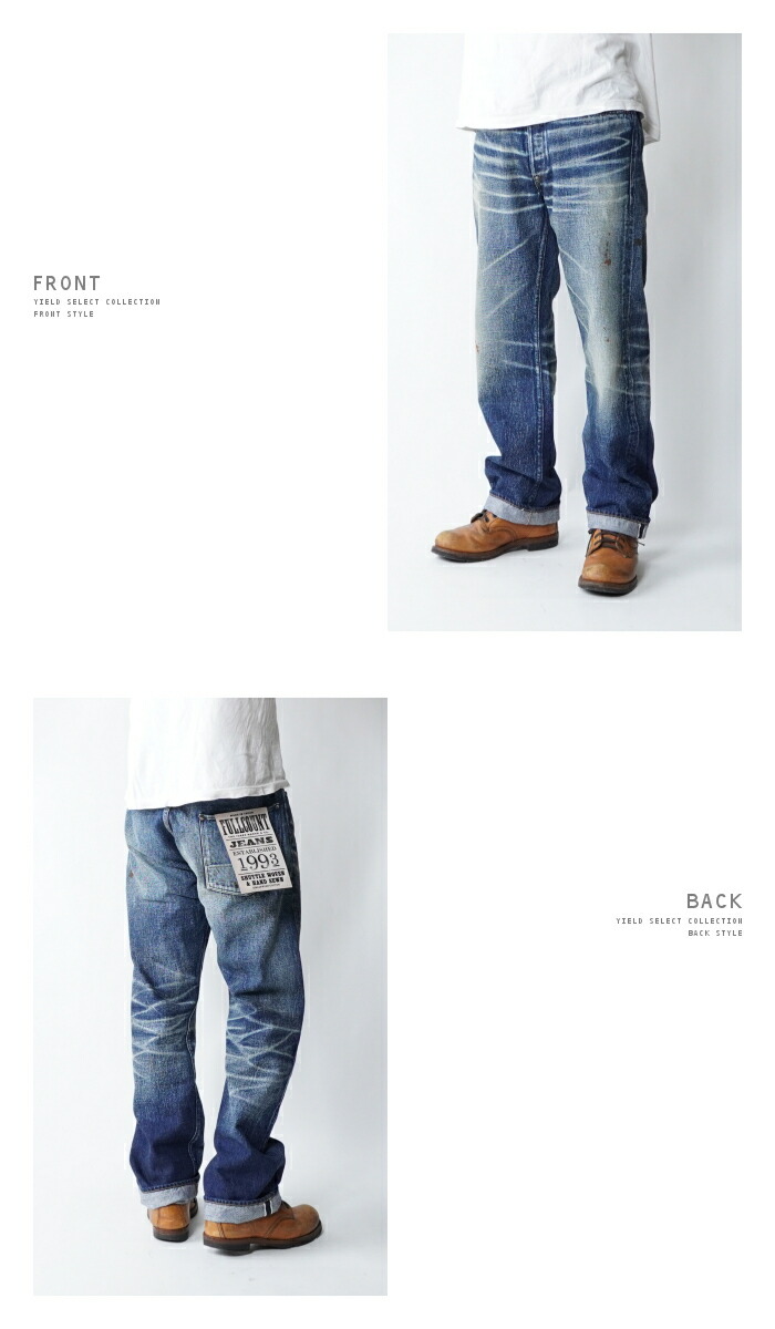 FULLCOUNT（フルカウント） 1373 Son Of The Soil Denim ヴィンテージ