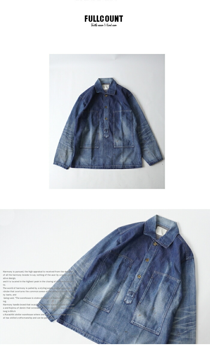 FULLCOUNT FULLCOUNT(フルカウント)4050 US Army Pullover Shirt
