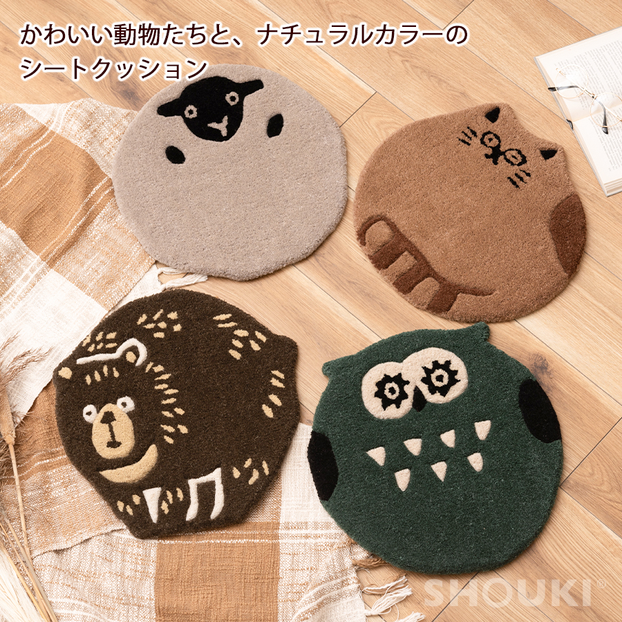 2点以上購入で7%OFF シートクッション 椅子用 スツール用 ベンチ用