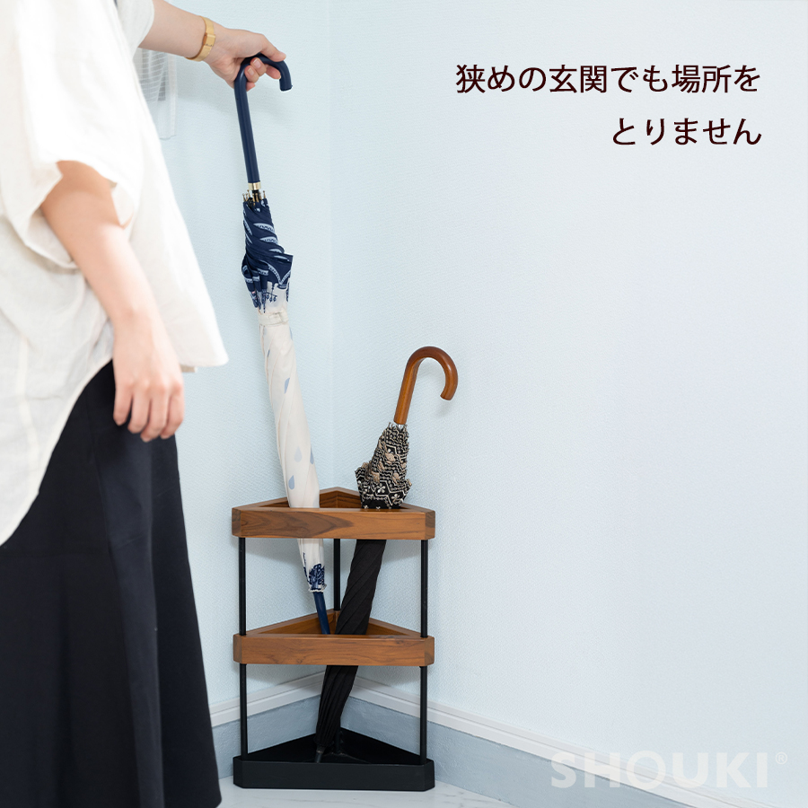 傘立て 木製 アイアン 三角形 省スペース 天然木 シンプル 高級感