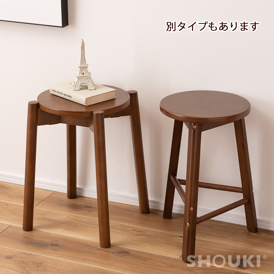 2点以上購入で7%OFF 椅子 スツール 丸椅子 天然木 木目 ナチュラル