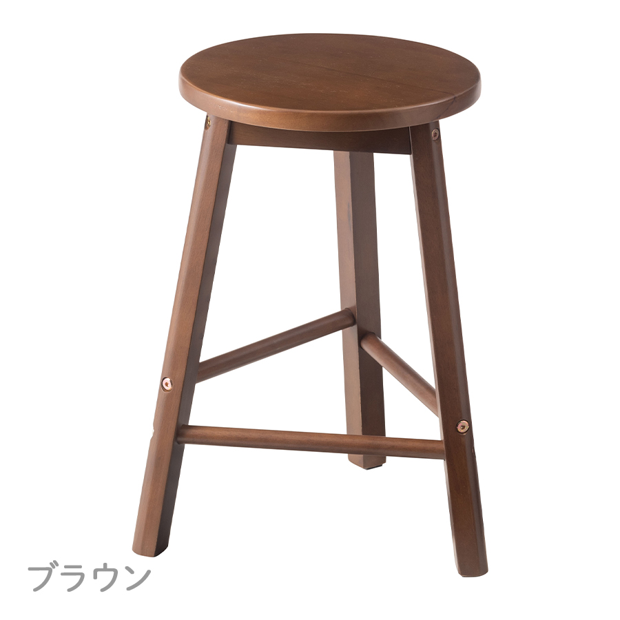 2点以上購入で7%OFF 椅子 スツール 丸椅子 天然木 木目 ナチュラル