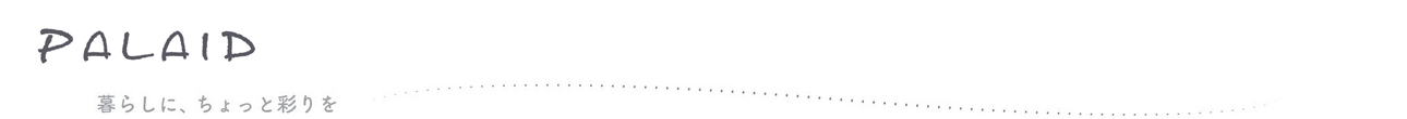 PALAID Yahoo!ショッピング店 ヘッダー画像
