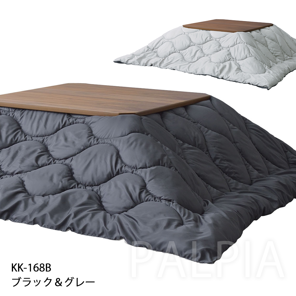 こたつ布団 こたつカバー 長方形 収納袋 撥水加工 ペット （ブラックグレー） こたつ布団 こたつカバー 長方形 収納袋 撥水加工 ペット