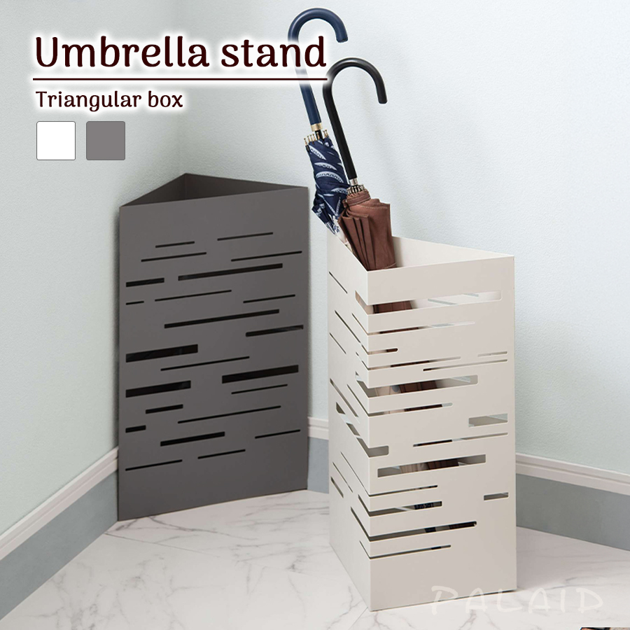 傘立て アンブレラスタンド 三角形 傘入れ 傘 玄関 おしゃれ かわいい 北欧 モダン ナチュラル シンプル スリム 収納 ホワイト グレー