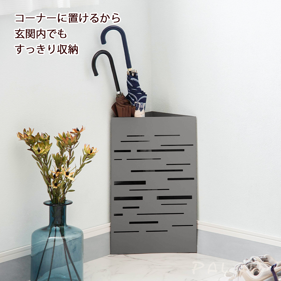 傘立て アンブレラスタンド 三角形 傘入れ 傘 玄関 おしゃれ かわいい 北欧 モダン ナチュラル シンプル スリム 収納 ホワイト グレー