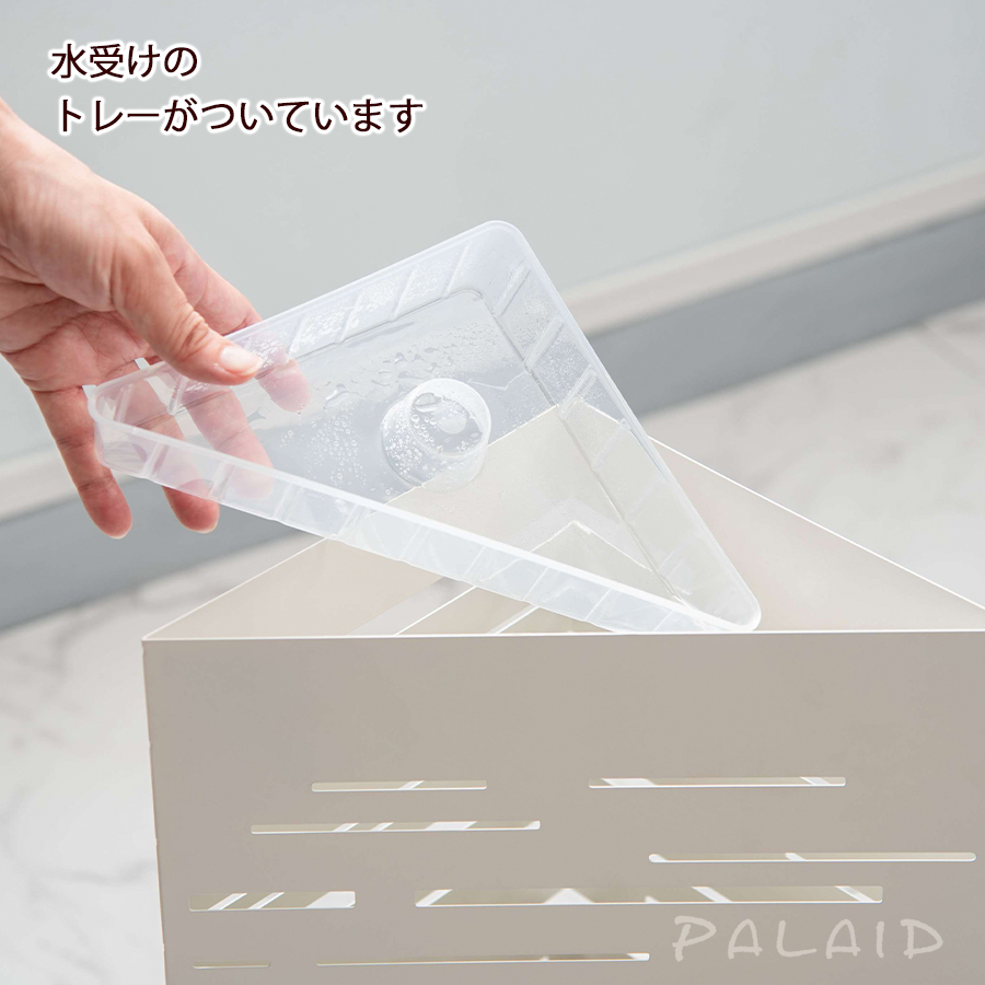 傘立て アンブレラスタンド 三角形 傘入れ 傘 玄関 おしゃれ かわいい 北欧 モダン ナチュラル シンプル スリム 収納 ホワイト グレー