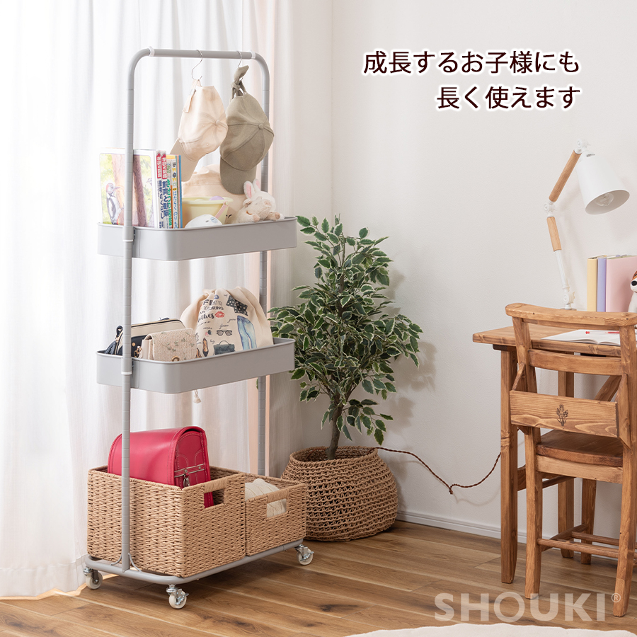 ハンガーワゴン トレイ付 高さ調節 スリムワゴン 収納 キャスター付