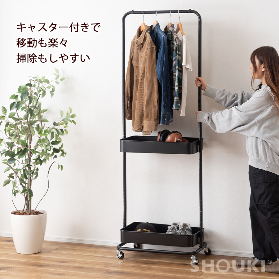 ハンガーワゴン トレイ付 高さ調節 スリムワゴン 収納 キャスター付