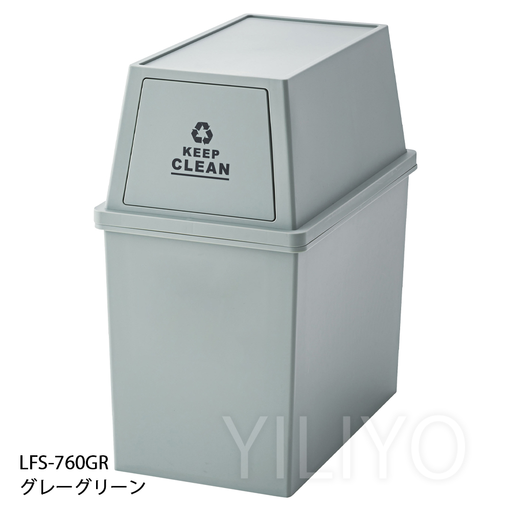 ゴミ箱　グレー ゴミ箱 30L スタッキング おしゃれ シンプル 分別 重ねる 蓋付き