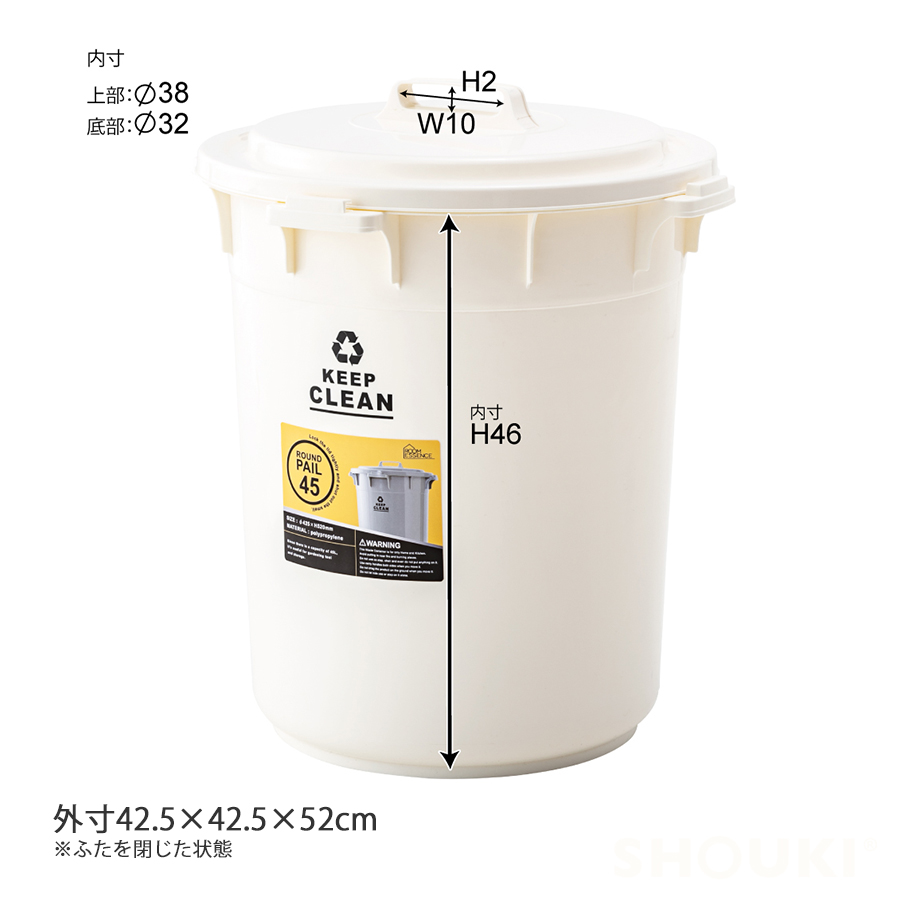 ゴミ箱 45L おしゃれ 蓋付き シンプル 丸型 屋外 屋内 大型 ロック付 ブラウン ホワイト グレーグリーン