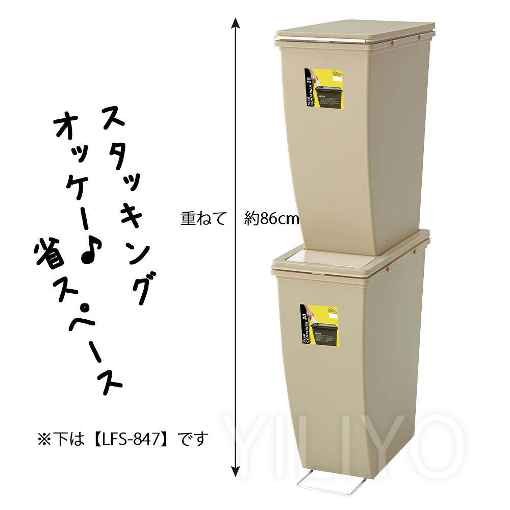 ゴミ箱 20L 蓋付き スリム シンプル スタッキング キャスター 連結