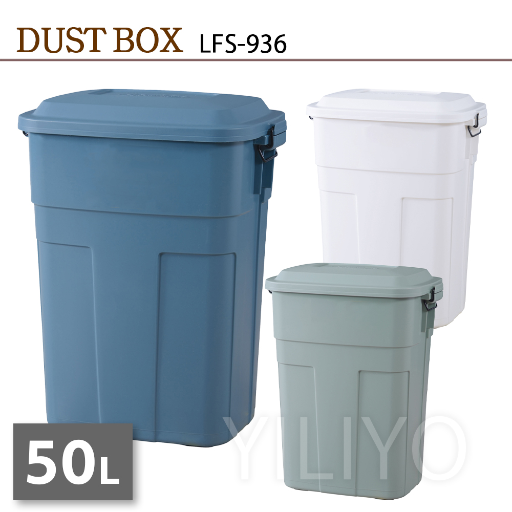 ゴミ箱 50L 大容量 おしゃれ フタ付 ロッ...の詳細画像1