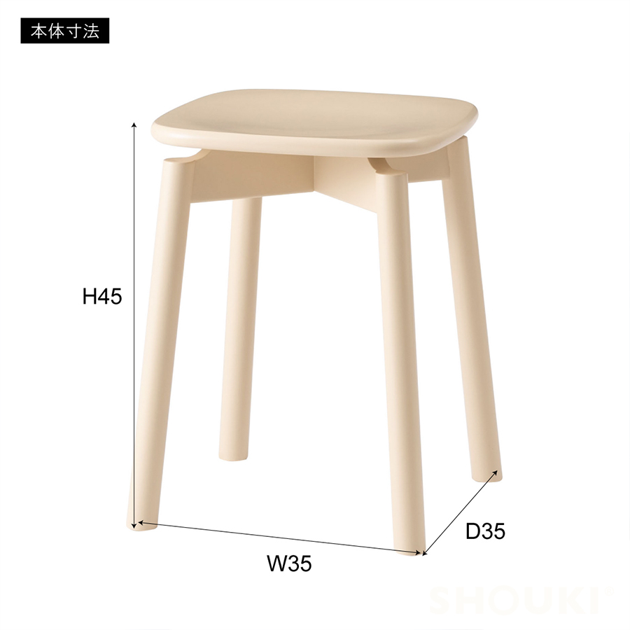 2点以上購入で7%OFF 椅子 スツール かわいい くすみカラー 天然木