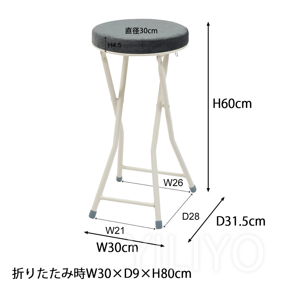 椅子 スツール ハイタイプ 丸椅子 イス クッション 折りたたみ ベロア カラフル シンプル カウンター 6色 家族