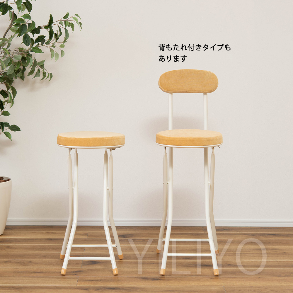 椅子 スツール ハイタイプ 丸椅子 イス クッション 折りたたみ ベロア カラフル シンプル カウンター 6色 家族