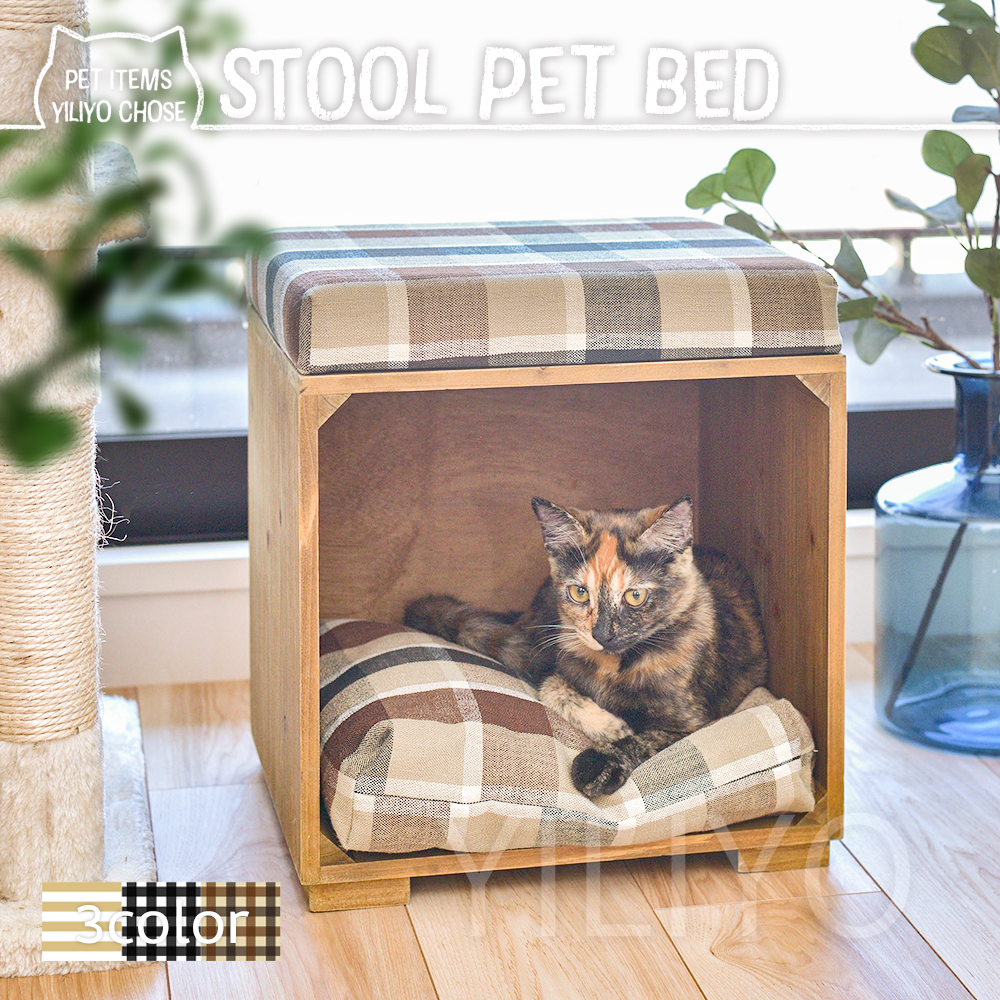 犬 猫 ベッド スツール 天然木 木製 椅子 シンプル チェック柄 クッション付 ペット 収納