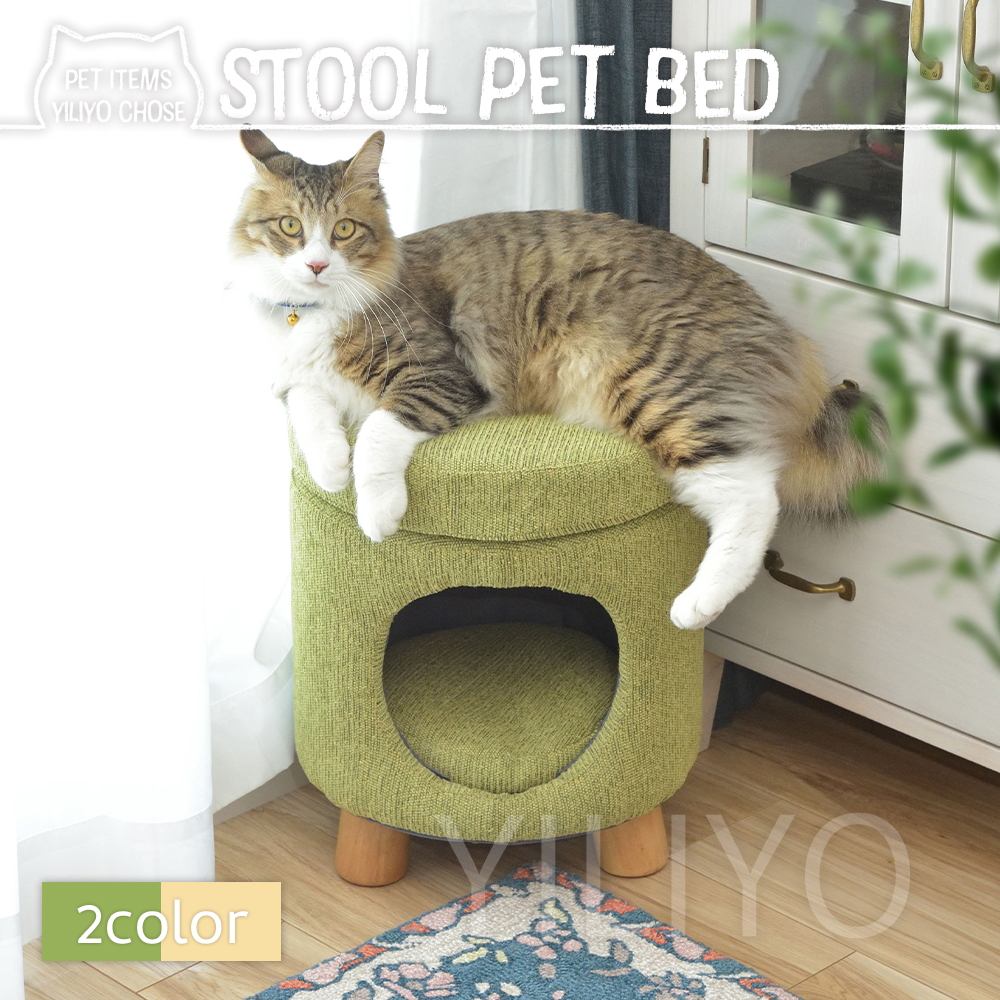 犬 猫 ベッド スツール 木製 椅子 丸型 シンプル クッション付 ペット 収納