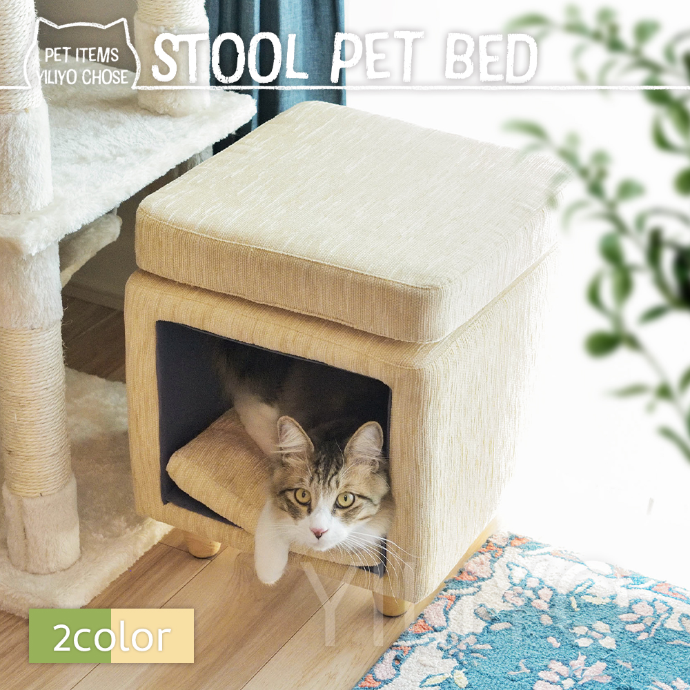 犬 猫 ベッド スツール 木製 椅子 四角 シンプル クッション付 ペット 収納