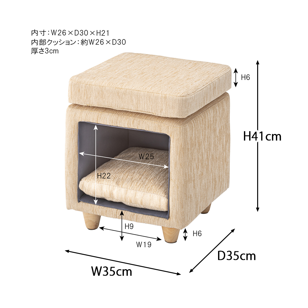 犬 猫 ベッド スツール 猫ハウス 木製 椅子 四角 シンプル クッション
