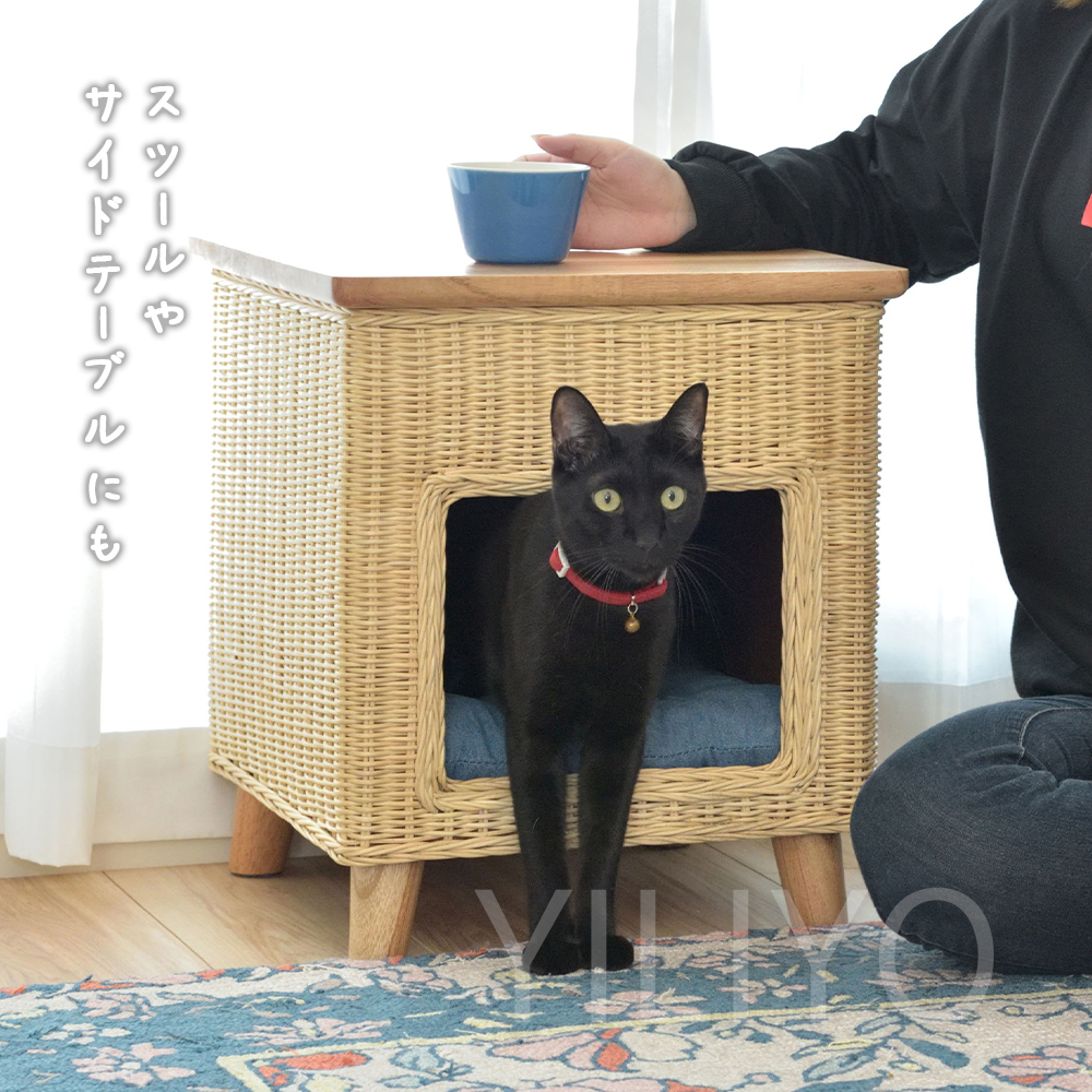 犬 猫 ちぐら ベッド スツール ハウス 猫ハウス 木製 ラタン 椅子