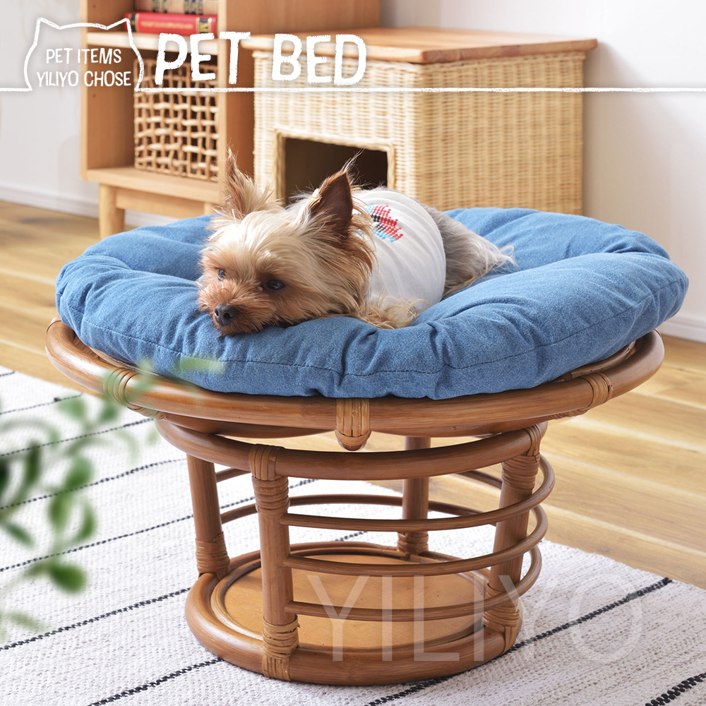 犬 猫 ベッド スツール 木製 ラタン 椅子 ナチュラル ペット 収納付 ブルー