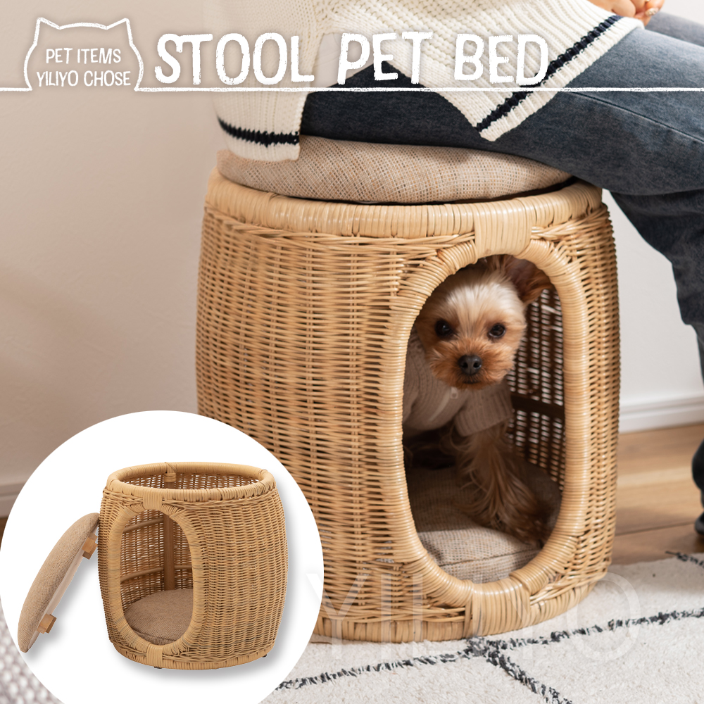 犬 猫 ベッド スツール ラタン 天然木 椅子 丸型 シンプル クッション付 ペット 収納