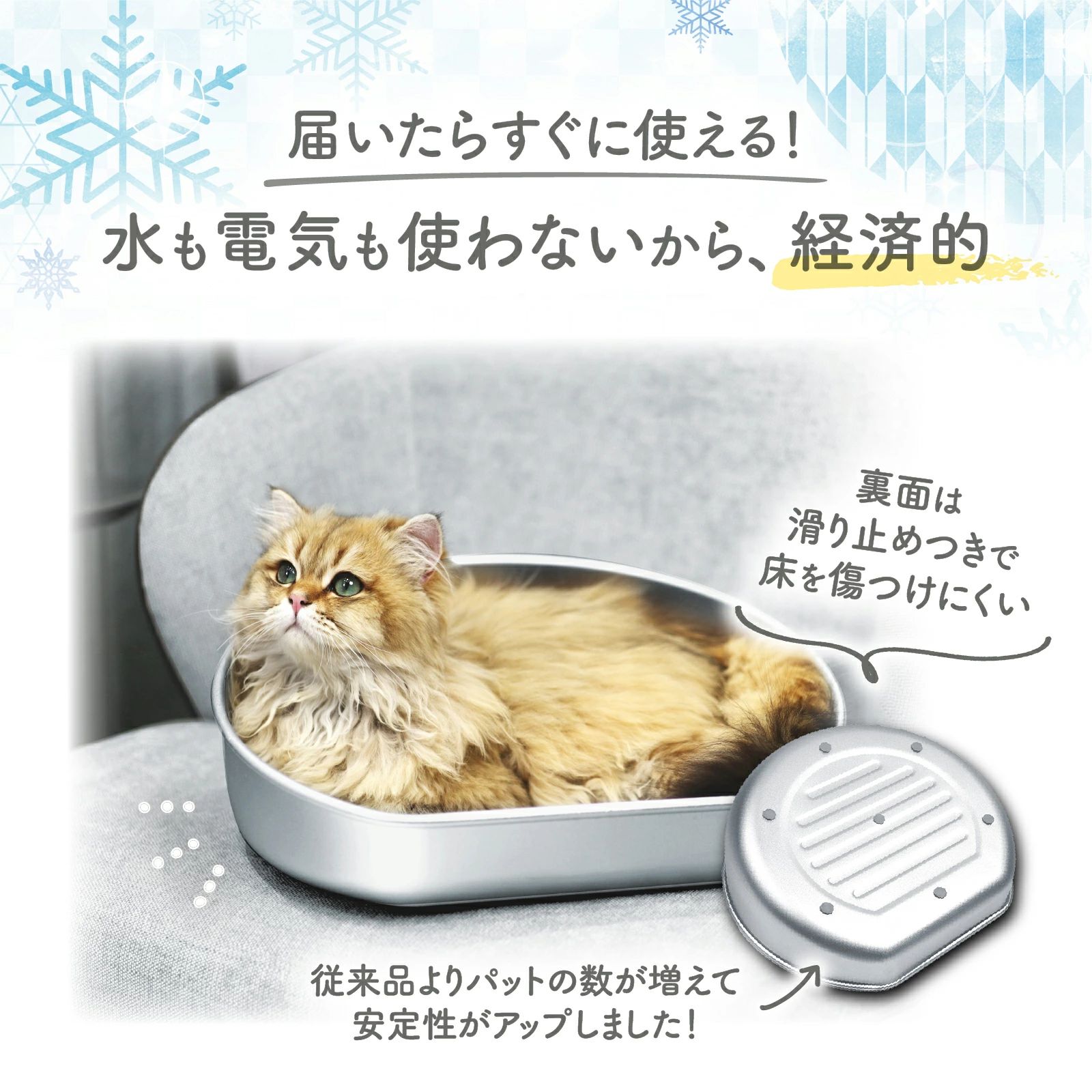 楽天市場】猫鍋 ねこ鍋 クール アルミベッド ひんやり 深型 冷感