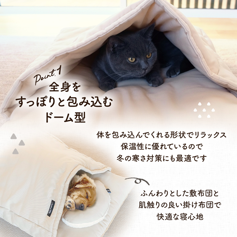 猫 犬 ペット ベッド クッション 布団 寝袋 ふとん キャットハウス