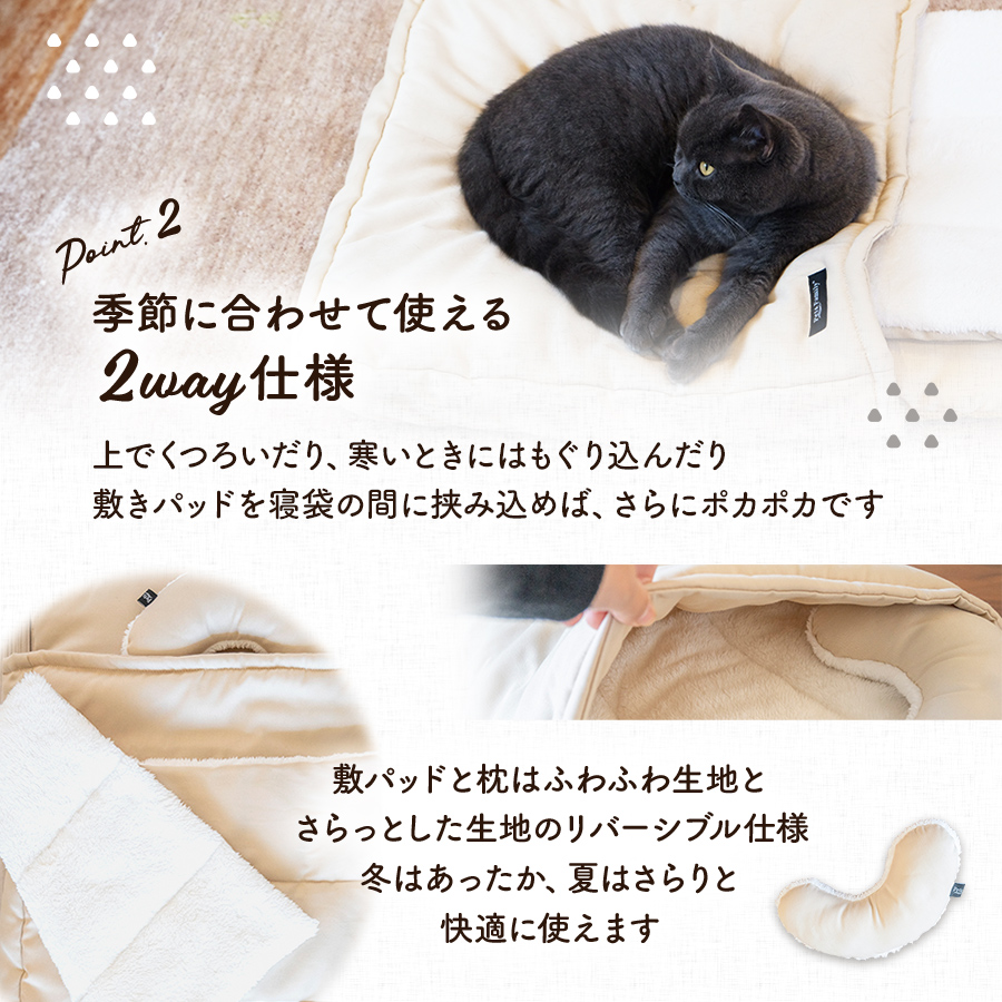 猫 犬 ペット ベッド クッション 布団 寝袋 ふとん キャットハウス