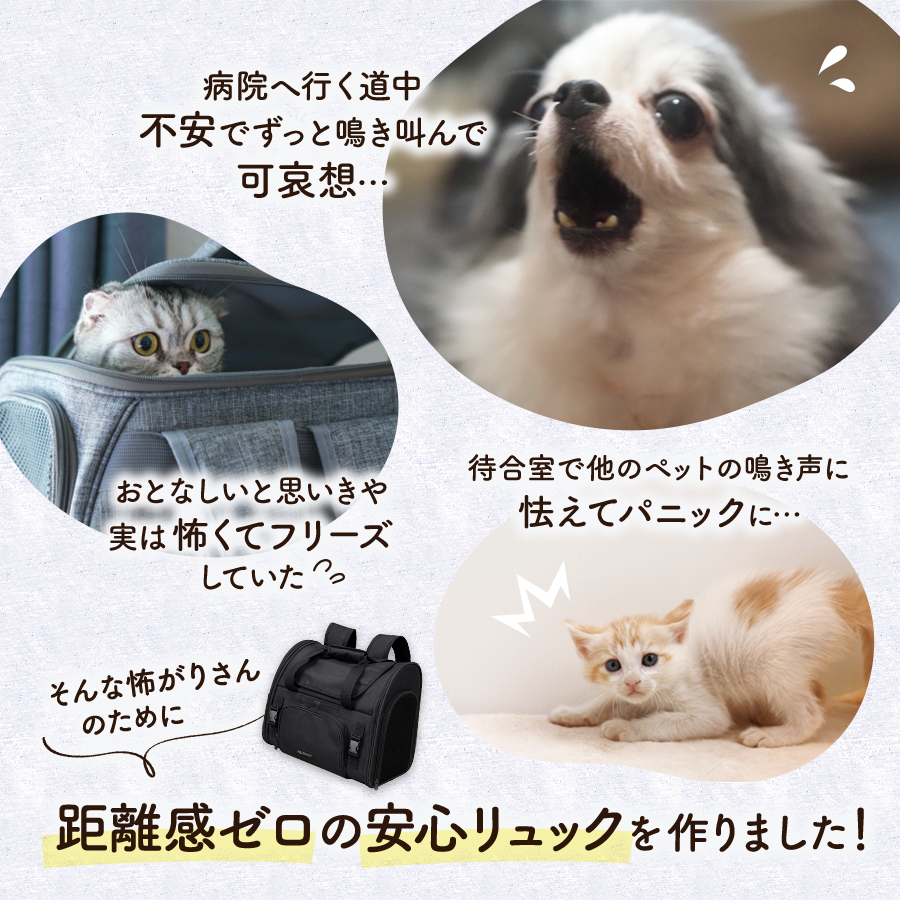 【予約10/29発送予定】拡張できる カイロポケット付き 移動中もなでれる ペットキャリーリュック 小型犬 猫 上開き 横開き 電車 新幹線対応 メッシュ 折りたたみ 関連画像3