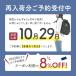 【予約10/29発送予定】拡張できる カイロポケット付き 移動中もなでれる ペットキャリーリュック 小型犬 猫 上開き 横開き 電車 新幹線対応 メッシュ 折りたたみ 関連画像1