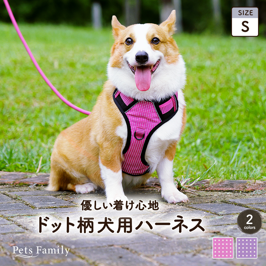 犬 ハーネス 中型犬 犬ハーネス 中型犬 大型犬 犬 ハーネス 抜けない 引っ張り防止 簡単