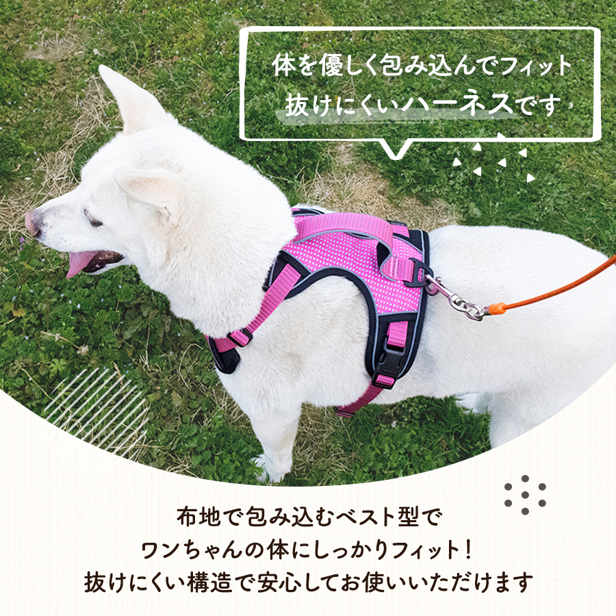 犬ハーネス 中型犬 大型犬 簡単装着 犬 ハーネス 抜けない 引っ張り