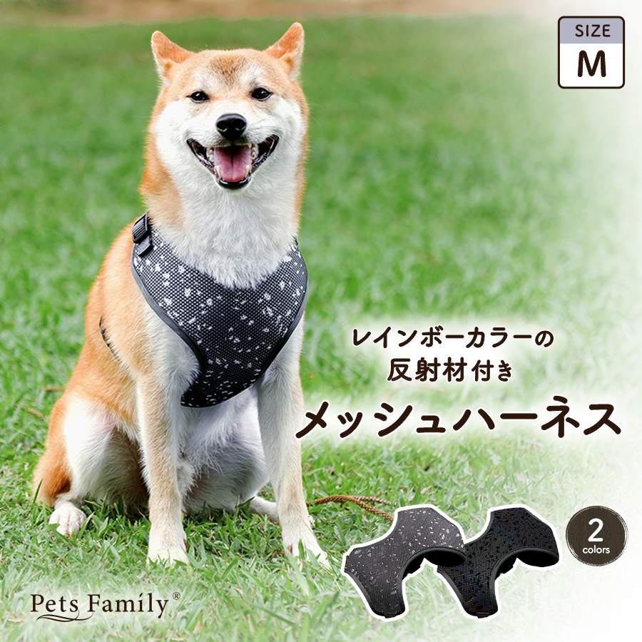 犬のハーネス 中型犬 大型犬 犬 ハーネス 抜けない 抜けにくい 負担の