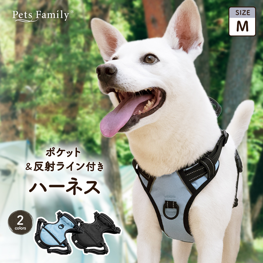 犬 ハーネス 抜けない 犬ハーネス 小型犬 中型犬 胴輪 ポケット