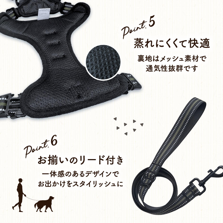 犬ハーネス リード セット 中型犬 引っ張り防止 飛び出し防止 メッシュ
