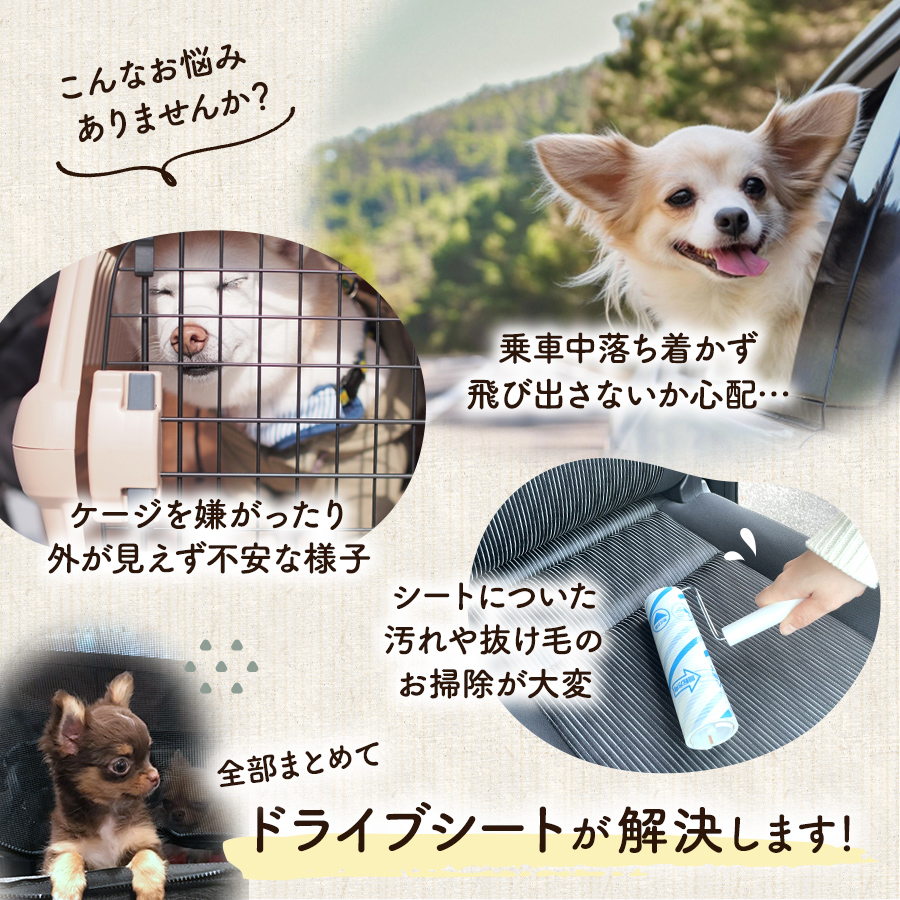 犬 ドライブボックス ドライブベッド 助手席 車 シート ボックス