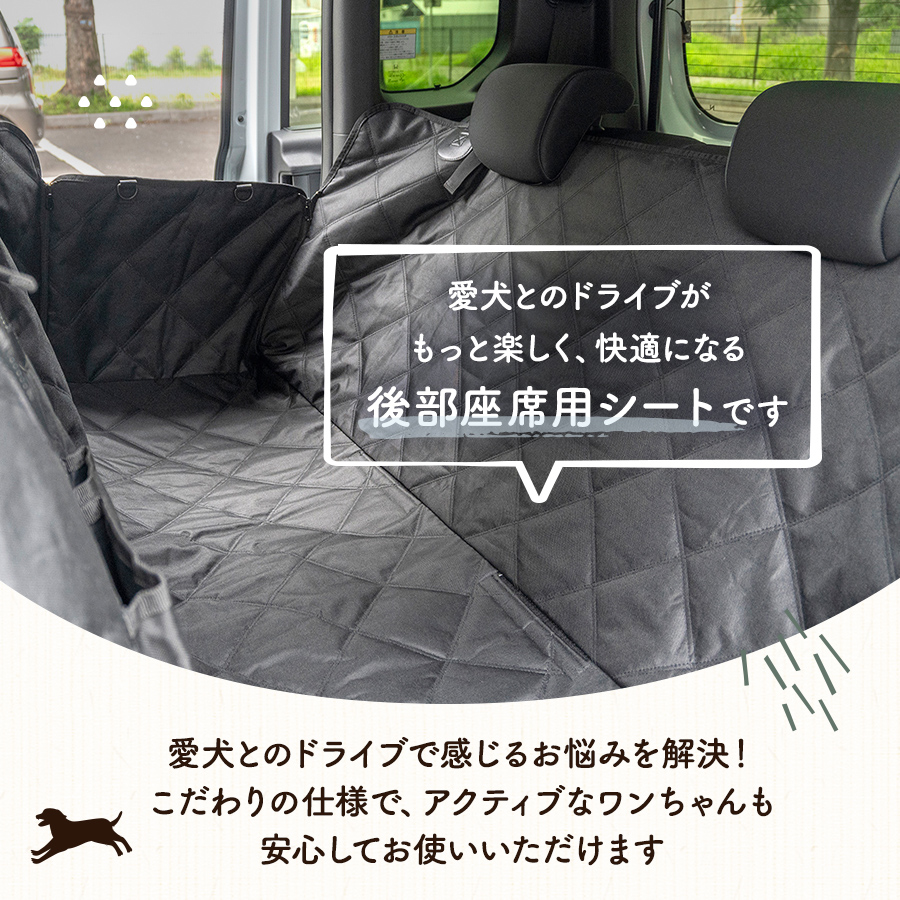 犬 車 ドライブシート 汎用 後部座席 ペットドライブシート ペットカーシート ドライブボックス 車用シート 車用ペットシート 軽自動車 大中小型車  : pf-se-003 : PALPIA Yahoo!ショッピング店 - 通販 - Yahoo!ショッピング