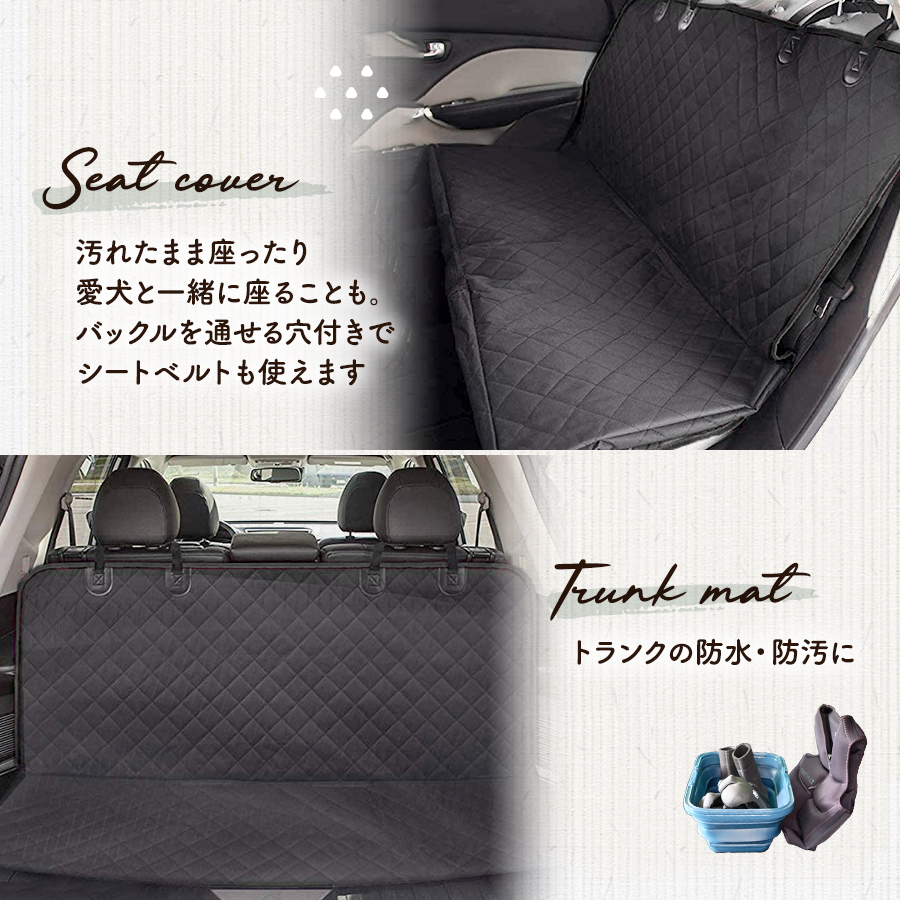 犬 車 ドライブシート 汎用 後部座席 ペットドライブシート ペットカー