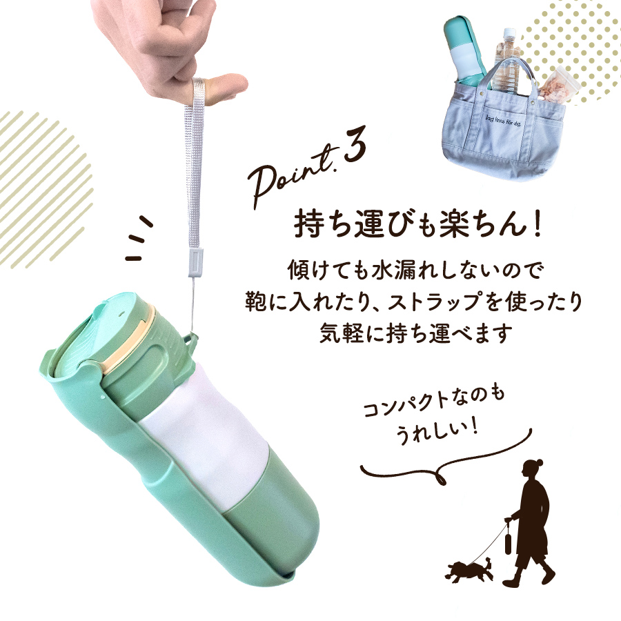 ペットウォーターボトル 犬 350ml ライト ペット用 水飲み器 コードレス ライト 散歩 給水ボトル 水筒 携帯 水 猫 水飲み 器 こぼれ ない 給水器 おしゃれ｜yiliyo｜07