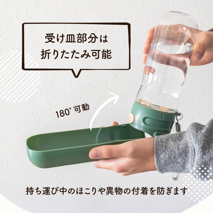 ペット用 犬 給水ボトル 水筒 散歩 携帯 水飲み器 給水器 水飲みボトル ウォーターボトル コンパクト ペットウォーターボトル 犬水飲み器 550ml｜yiliyo｜06