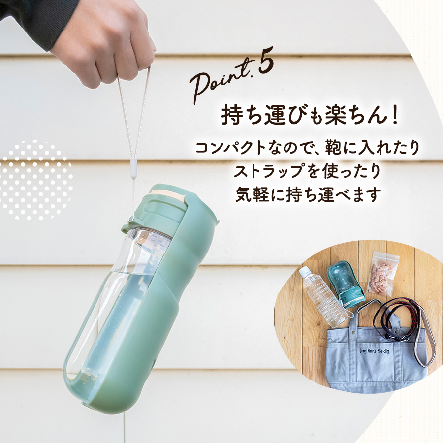 ペット用 犬 給水ボトル 水筒 散歩 携帯 水飲み器 給水器 水飲みボトル ウォーターボトル コンパクト ペットウォーターボトル 犬水飲み器 550ml