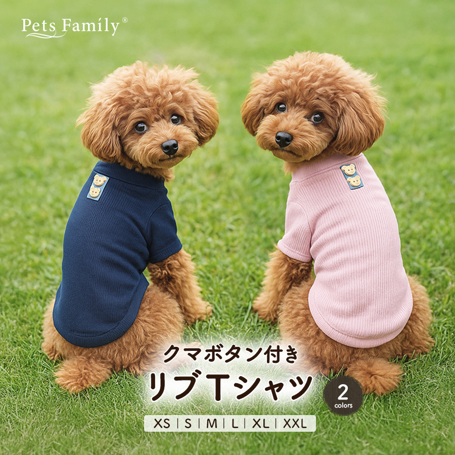犬 服 Tシャツ 犬服 夏服 夏 くま 着せやすい服 小型犬 中型犬 袖あり