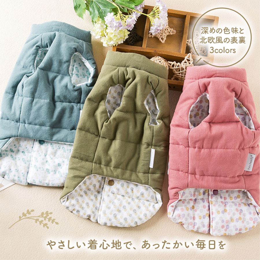 犬 服 ベスト ダウンベスト風 リバーシブル 背中開き 秋冬 冬用 防寒 北欧 中綿 ドッグウェア ペット服 小型犬 中型犬 爆買 関連画像2