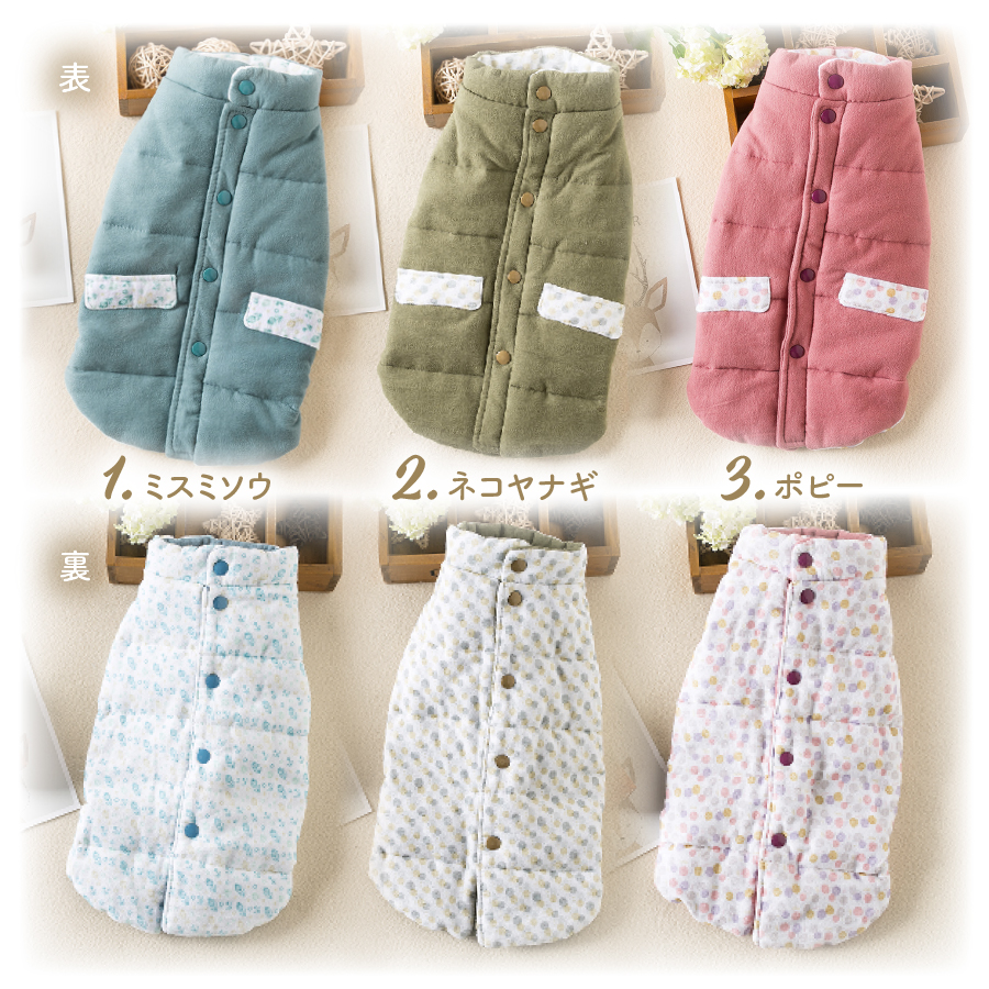 犬 服 ベスト ダウンベスト風 リバーシブル 背中開き 秋冬 冬用 防寒 北欧 中綿 ドッグウェア ペット服 小型犬 中型犬 爆買 関連画像4